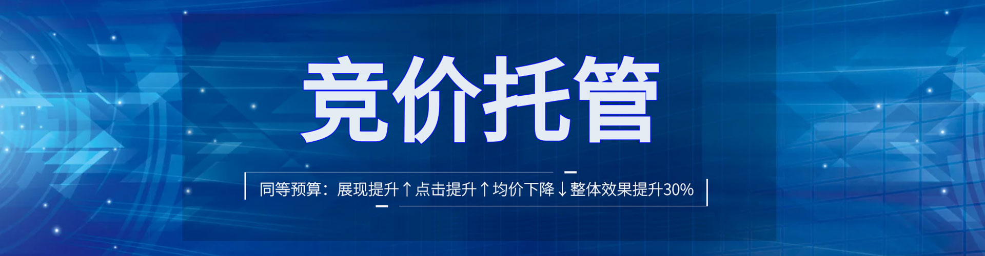 临洮百度竞价开户