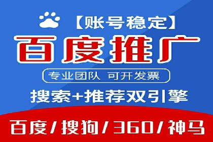 推广竞价实战技巧：成功案例教你如何制定策略